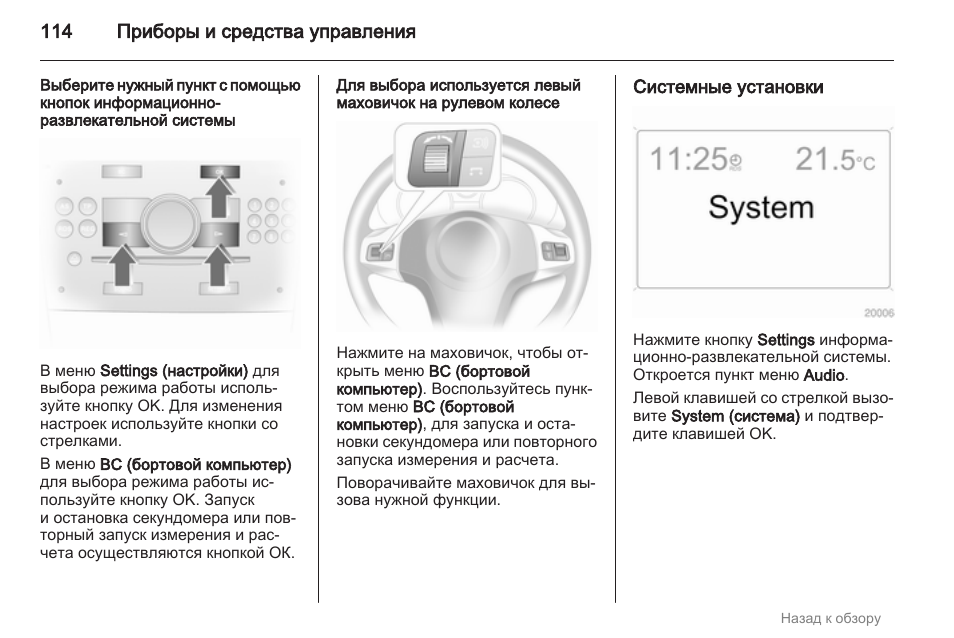 Фэмили инструкция. Инструкция MFT-115. Инструкция управляющий клапан.