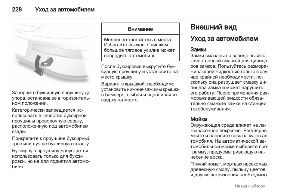 Фэмили инструкция. Инструкция Family Titanium 32. Gantner замки инструкция. Инструкция Полесье Family инструкция.