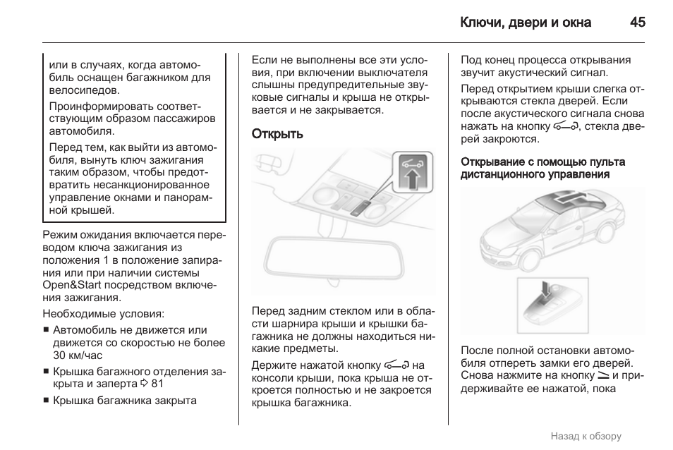 Фэмили инструкция. TDVR-45 инструкция. Evd0000uc0 инструкция. M Family инструкция. Onlight tx26c0 инструкция.