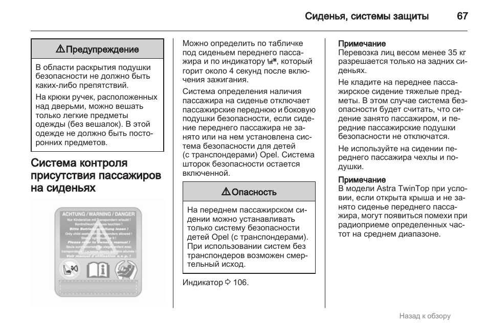 Видеорегистратор xpx zx67 инструкция по применению