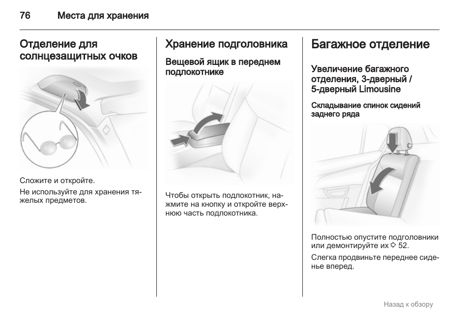 Watch gt4 инструкция. 86680-34060-B0 инструкция. Evd0000uc0 инструкция.