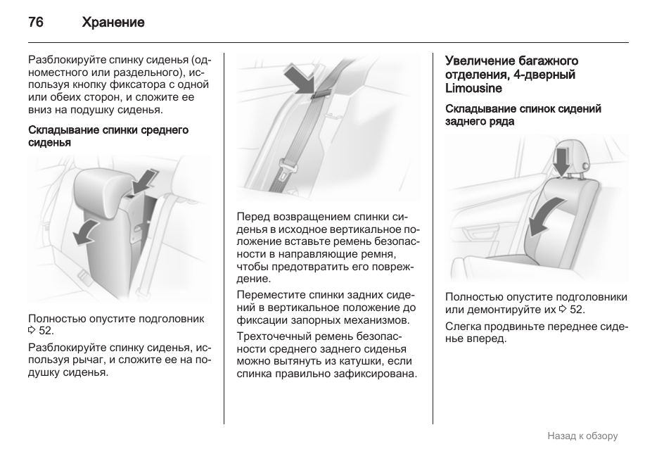 Фэмили инструкция. Jak автомобиль инструкция по применению.