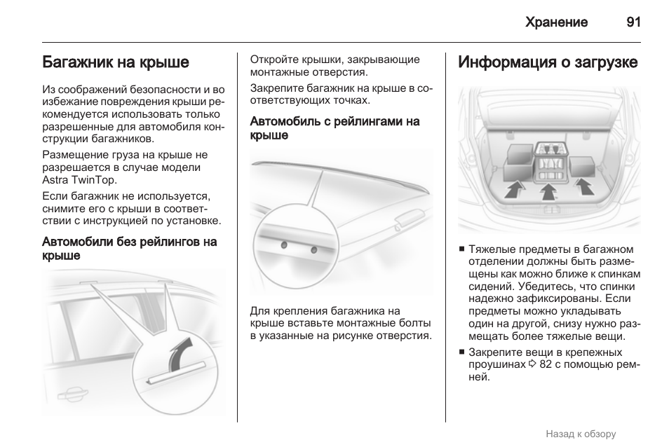 Glk 208 видеорегистратор инструкция скачать