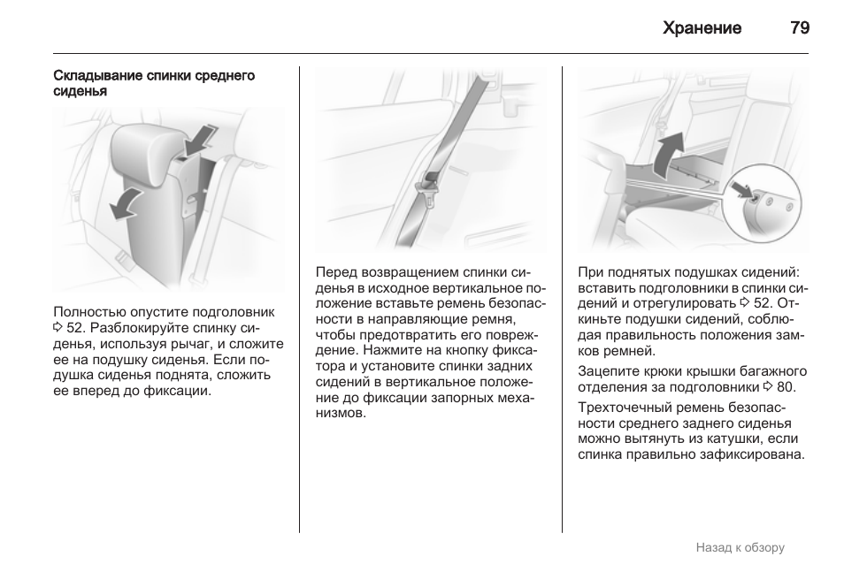 CTR-kv0079 инструкция.