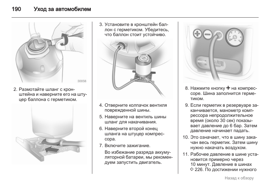 Делонги Корса инструкция по эксплуатации.