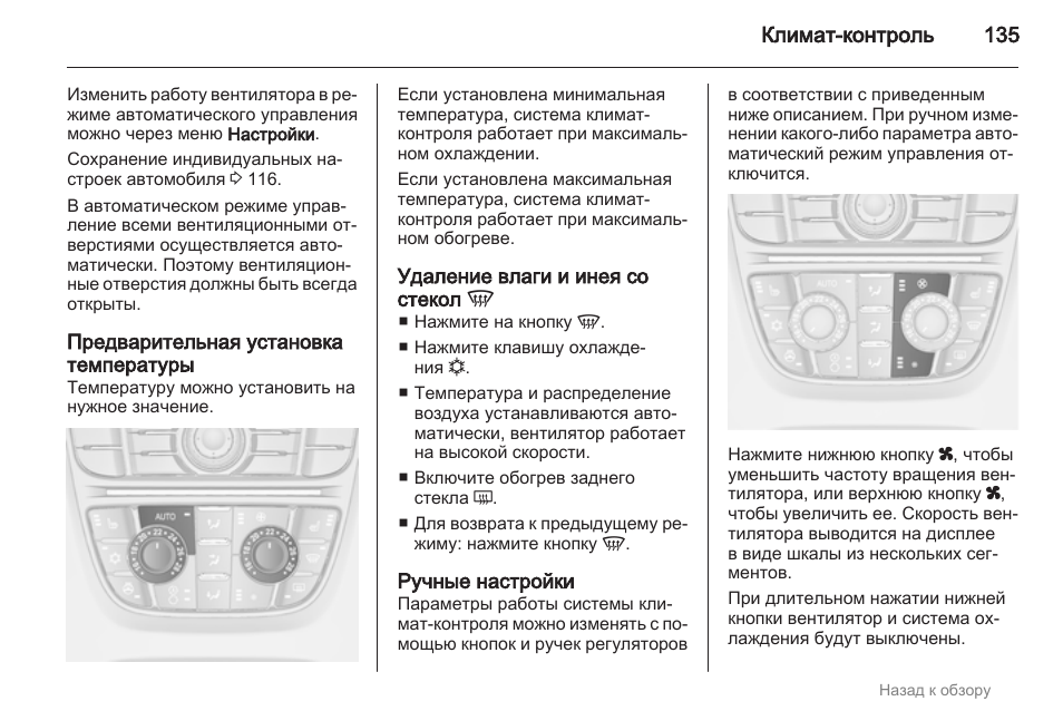 Опель мерива прокачка тормозов