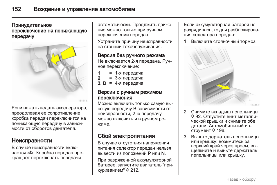 Как переключить принудительно на 4g код. Vcopoc Royal Edition неисправность бурлит.