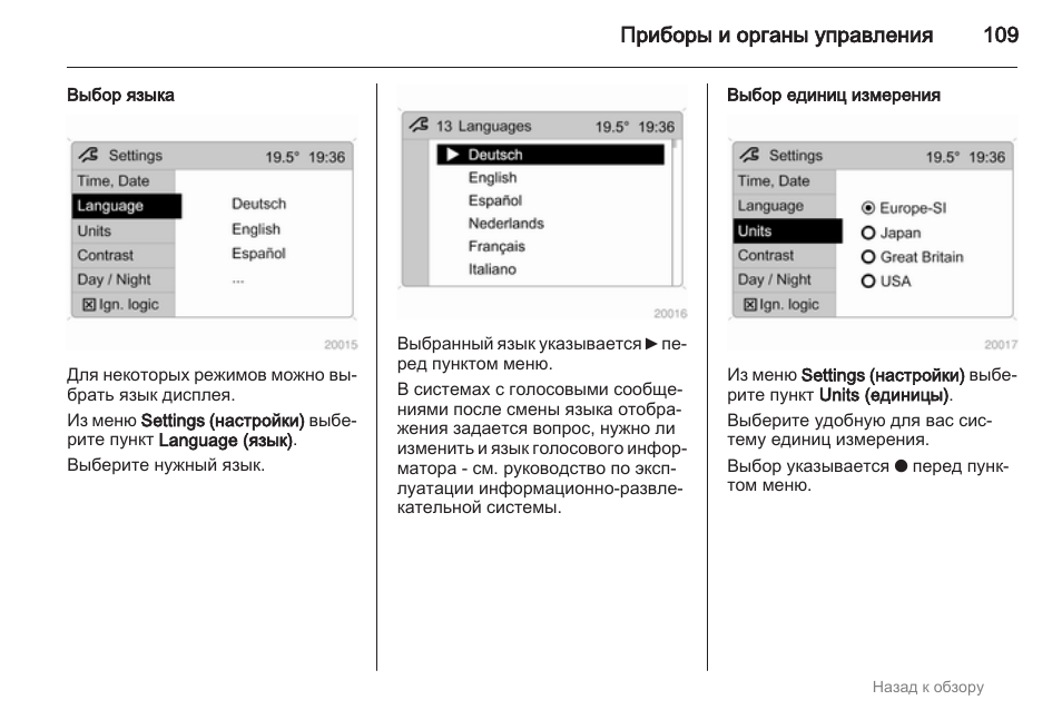 Перевод экрана в реальном времени. DKT-119 руководство по эксплуатации.