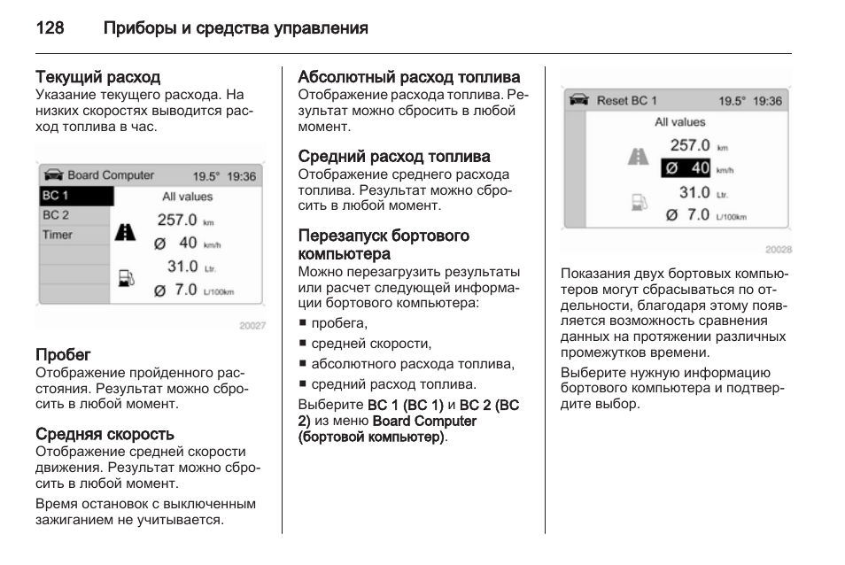 Указание расход