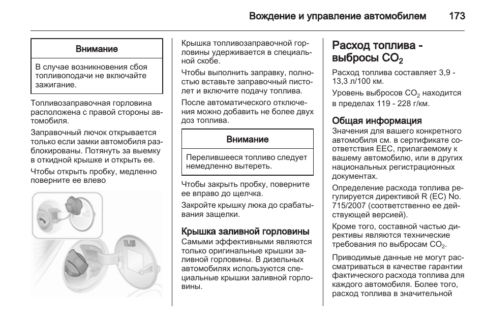 Фэмили инструкция. Kaizhen 01 0002 инструкция ATLASVI kz/2014 инструкция.