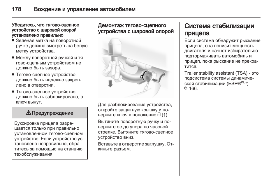 Фэмили инструкция. Инструкция к авто шторке. Kaizhen 01 0002 инструкция ATLASVI kz/2014 инструкция.