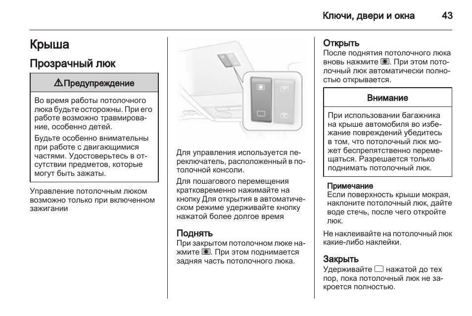 Фэмили инструкция