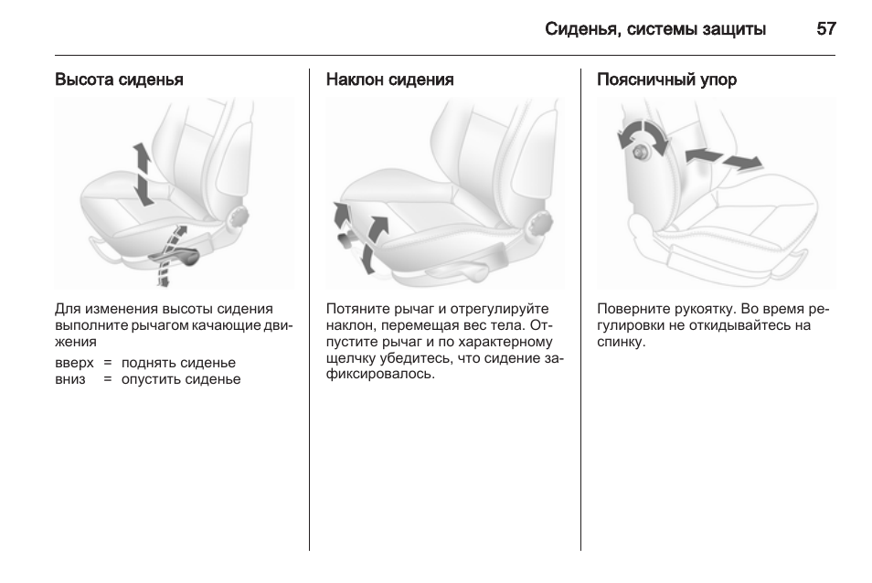 Высота сидения. Наклонное сидение. Наклонное сидение у ребенка до года. Прогулочная коляска меняется ли наклон сиденья.