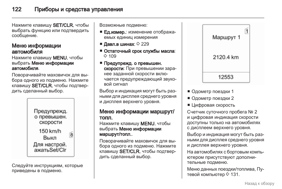 Сигнализатор газов сг 1 нпп астра инструкция по эксплуатации