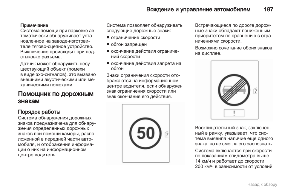 Сигнализатор газов сг 1 нпп астра инструкция по эксплуатации