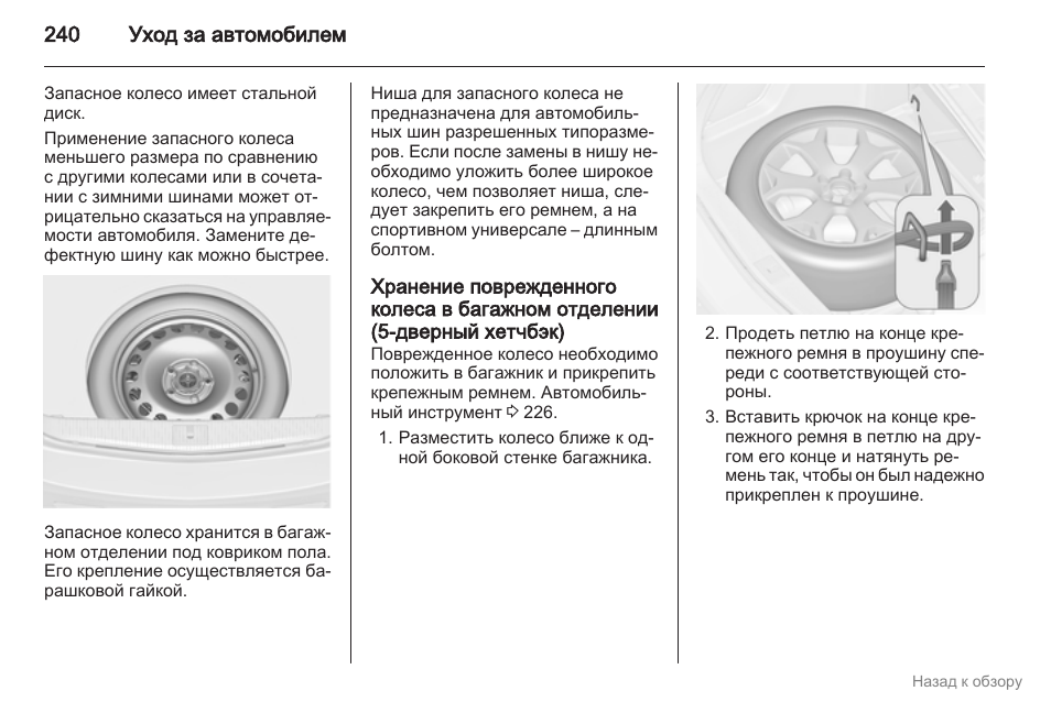 Авто инструкция. Reeson WF 1045 инструкция. Reeson стиральная машина инструкция. Стиральная машина Reeson WF 854 инструкция по эксплуатации. Reeson WF 845 программа стирки.