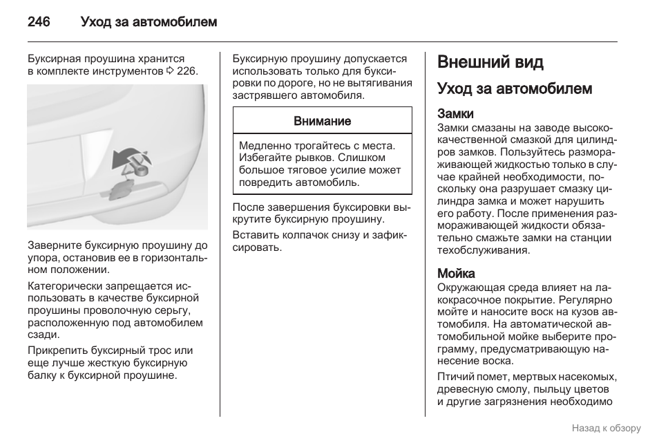 Астро инструкция по применению. Инструкция к слайму распечатать для Экстра.