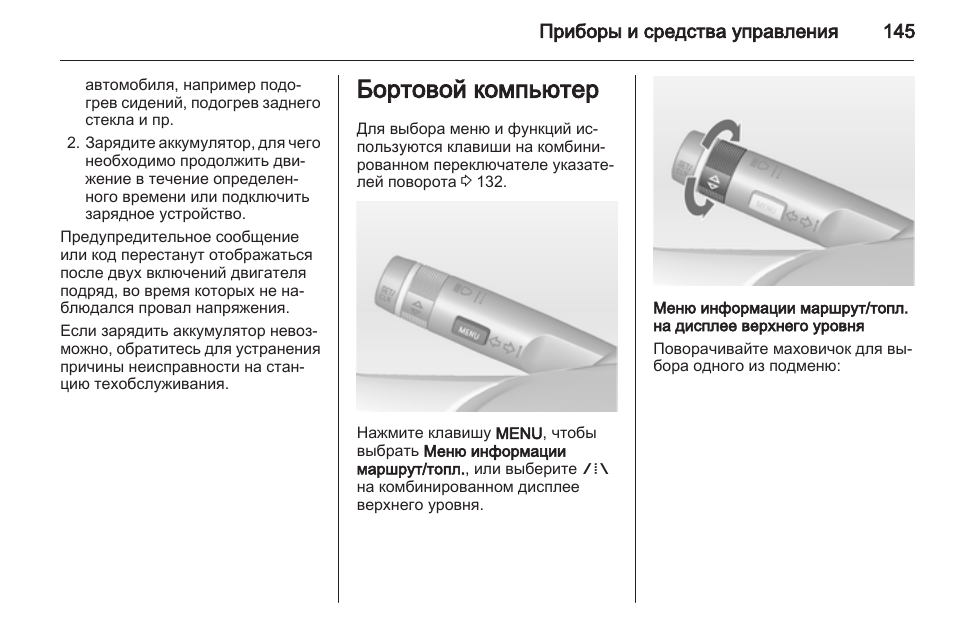 Сигнализатор газов сг 1 нпп астра инструкция по эксплуатации