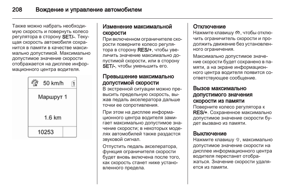 Сигнализатор газов сг 1 нпп астра инструкция по эксплуатации