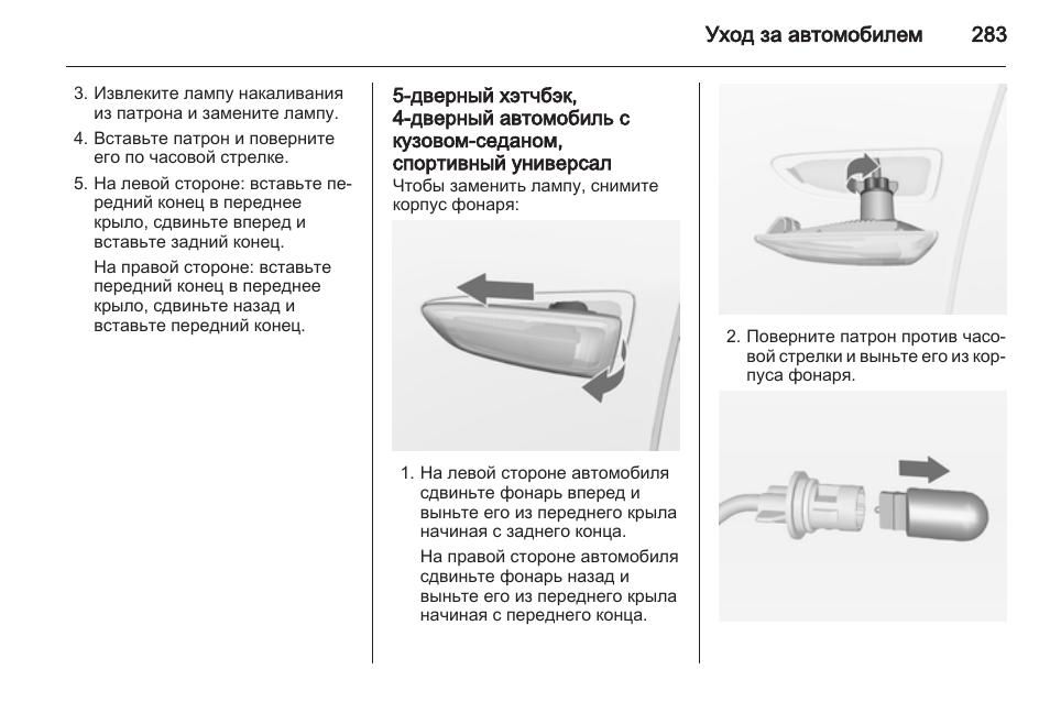 Сигнализатор газов сг 1 нпп астра инструкция по эксплуатации