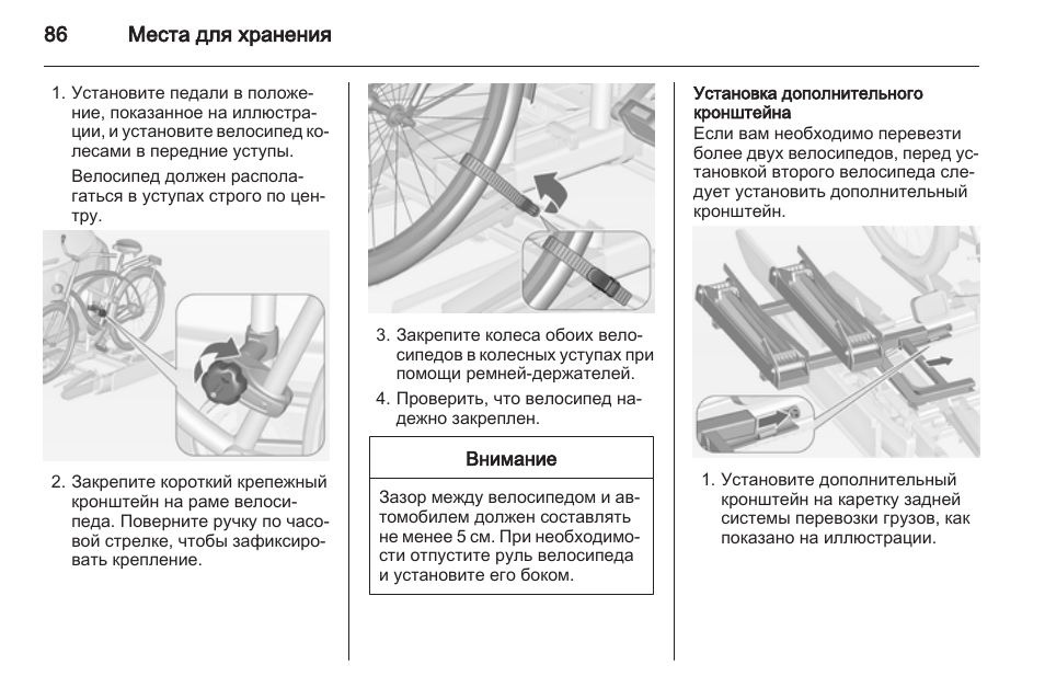 Инструкция по хранению