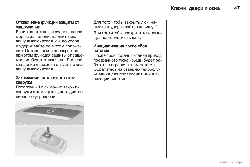 Инициализация ключа bmw e83