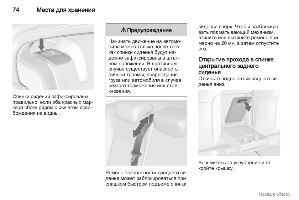 Файл хранящий инструкцию к игре