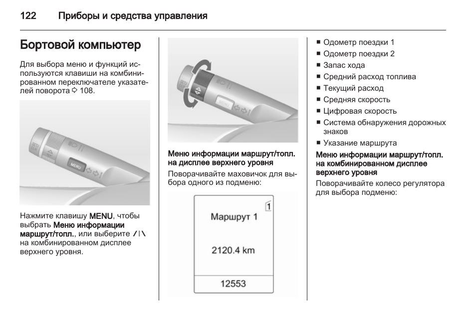 Бк инструкция по применению