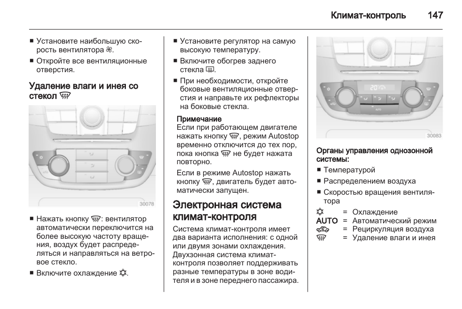 Самодиагностика климат контроля mitsubishi