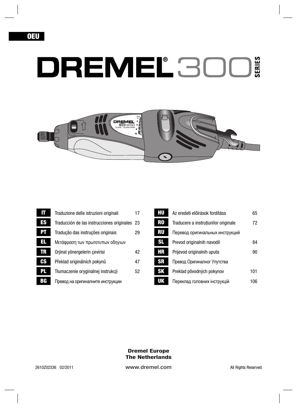 Инструменты инструкция. Схема Dremel 300. Дремель инструкция по эксплуатации. Dremel 400 Digital инструкция на русском.