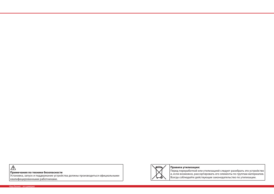 Danfoss ecl 310 схема подключения