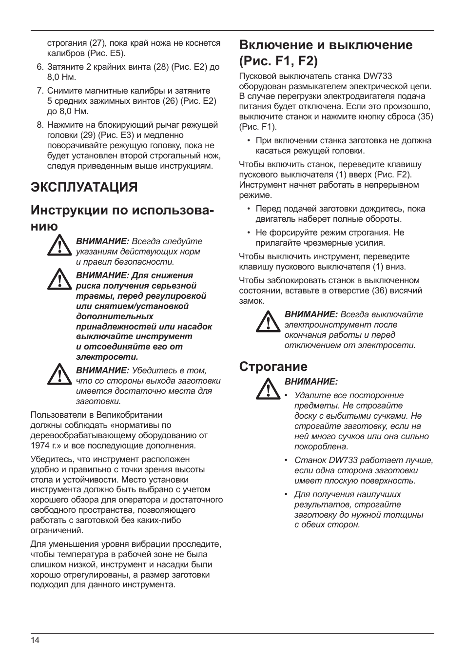 Кулон инструкция по эксплуатации