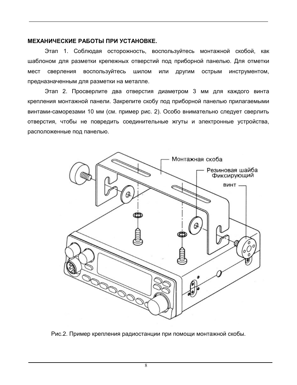 Megajet mj 50 схема