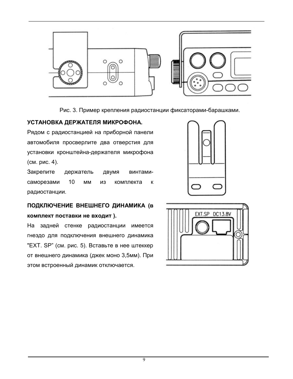 Mj 150 схема