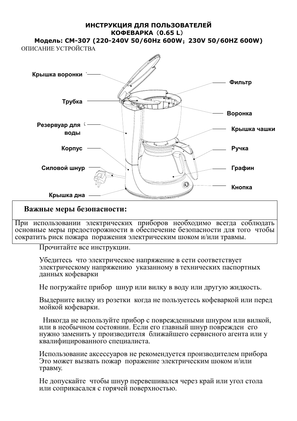 кофемашина инструкция steam фото 21