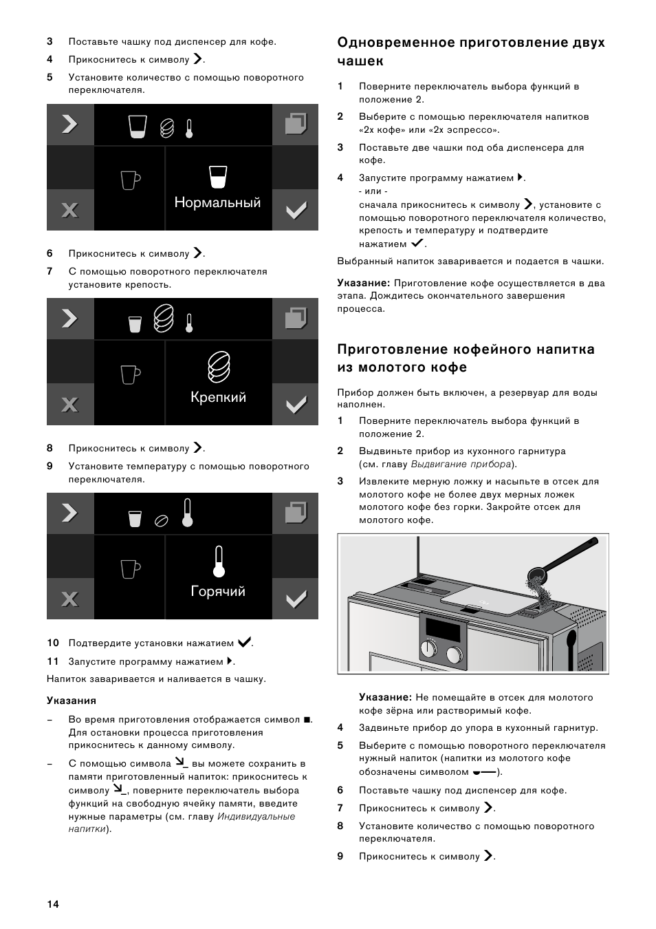 gaggenau духовой шкаф инструкция