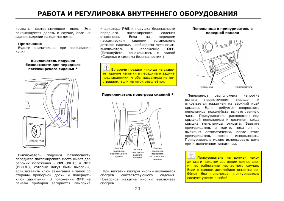 Штатная магнитола вортекс эстина инструкция по применению