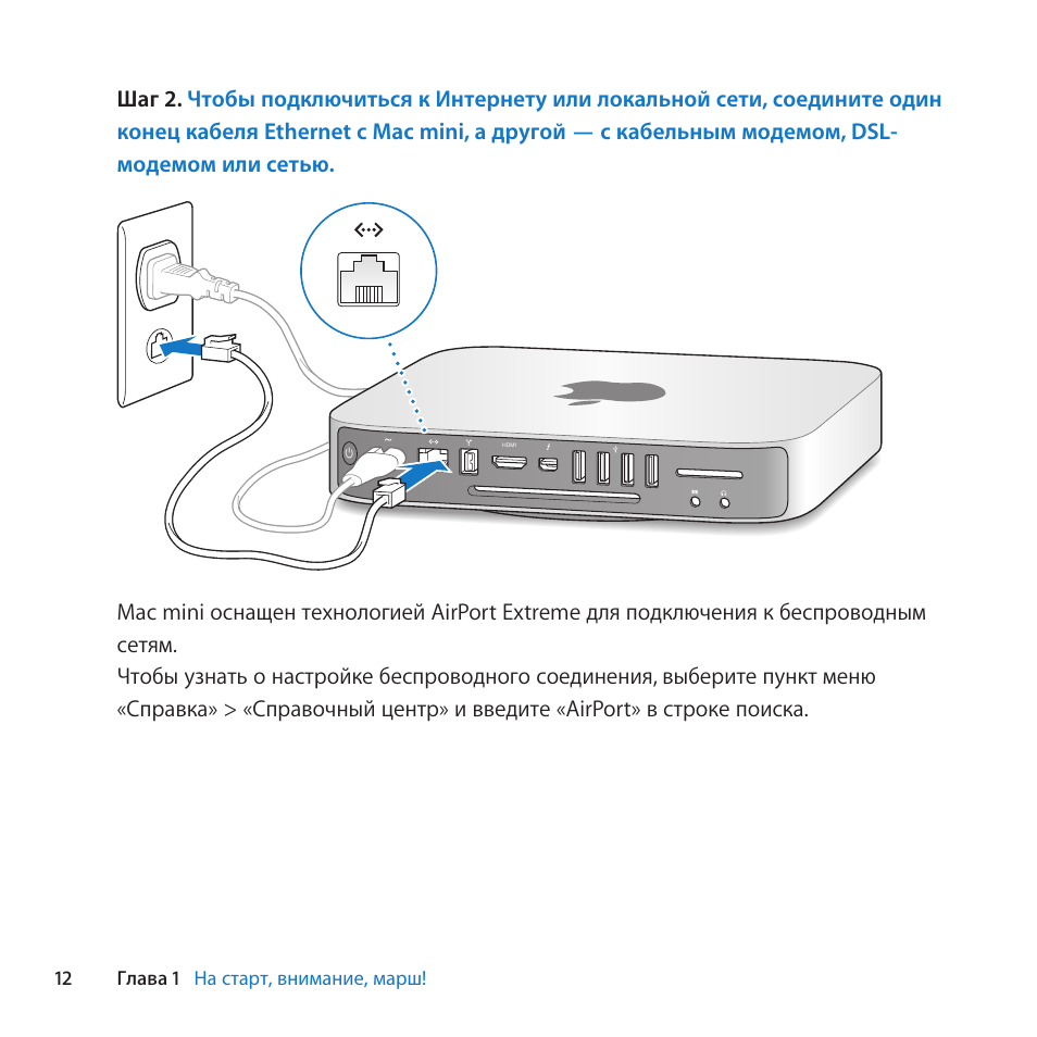 Подключение мак. Как подключить Mac Mini к монитору. На Mac Mini инструкция. Mac Mini как подключить. Mac Mini 2011 схема.