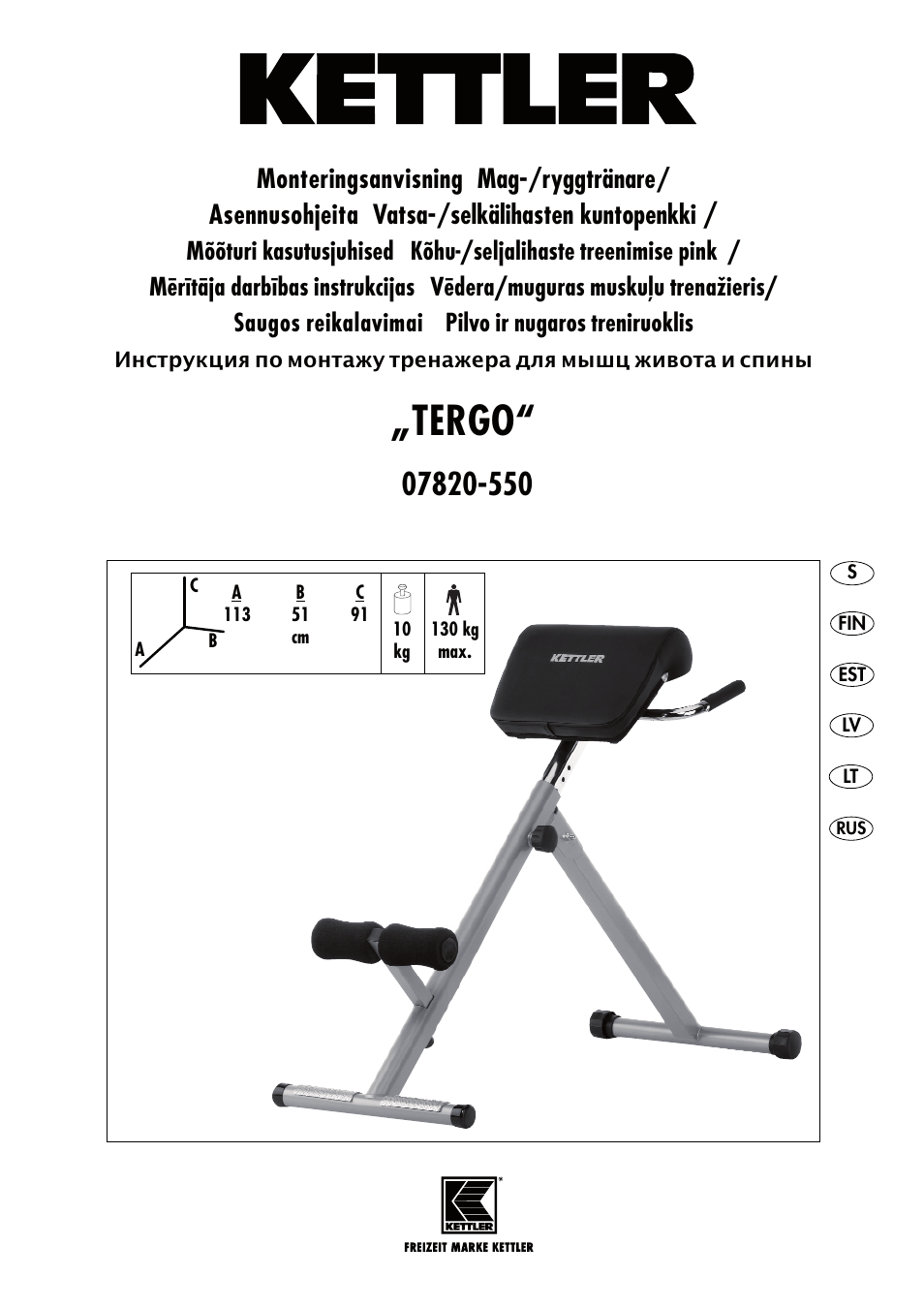 Спорт инструкция