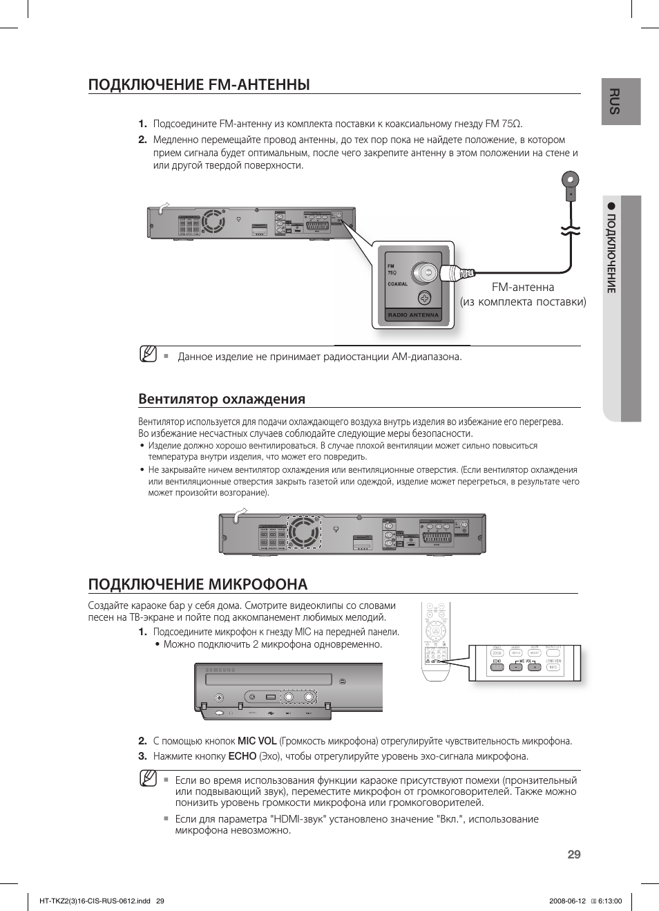 Samsung ht kz310 схема