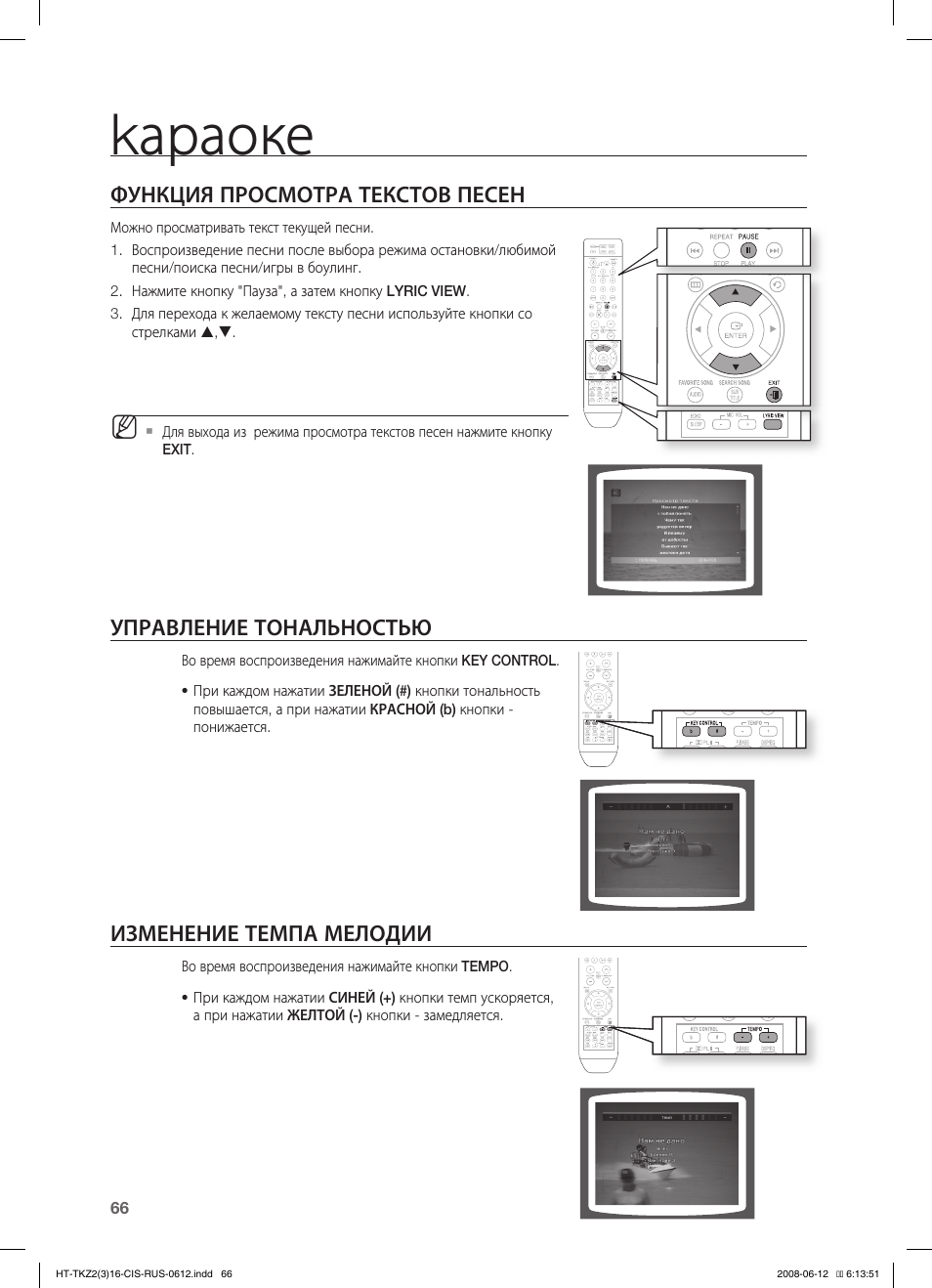 Samsung ht kz310 схема