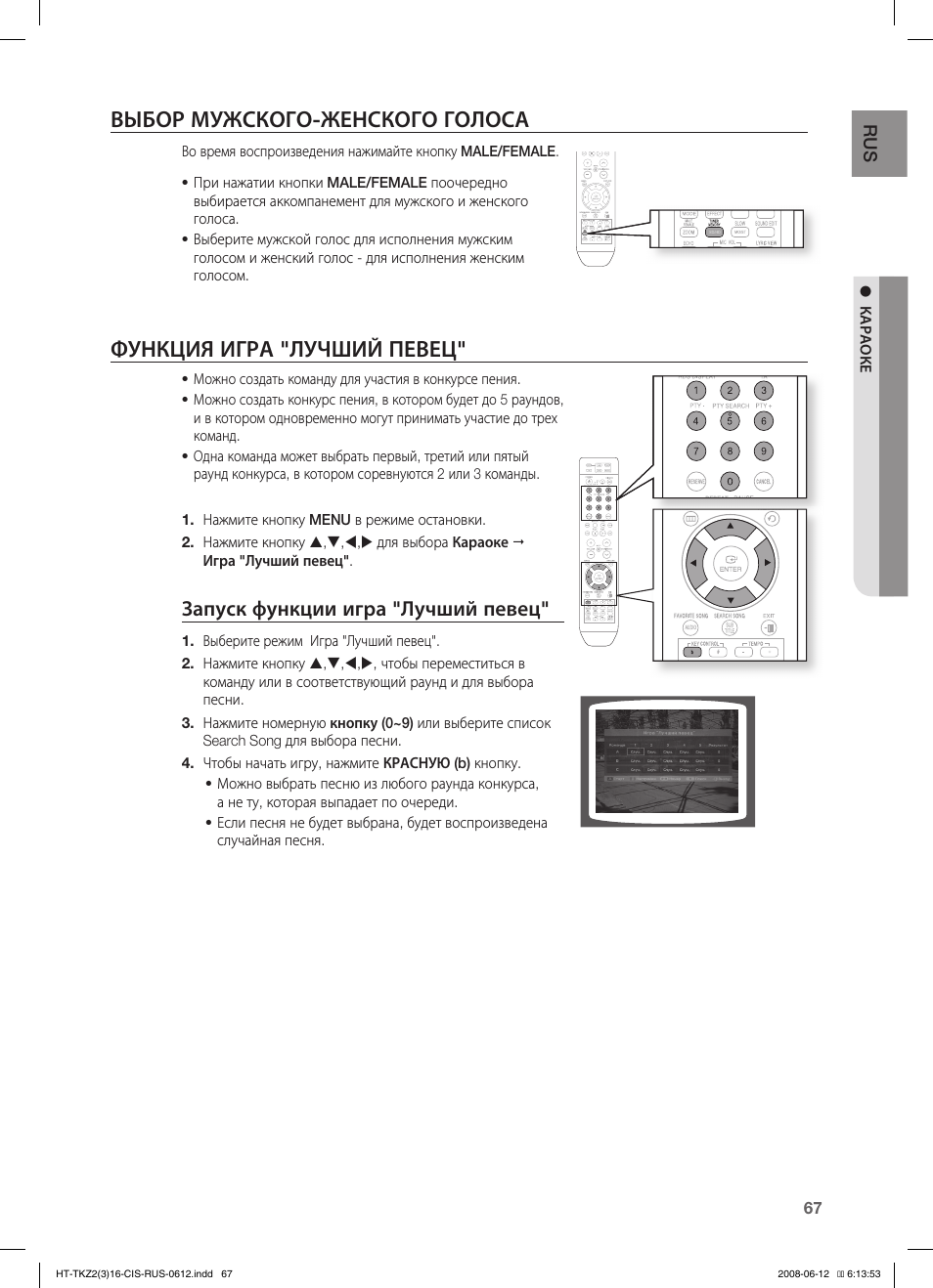 Samsung ht kz310 схема