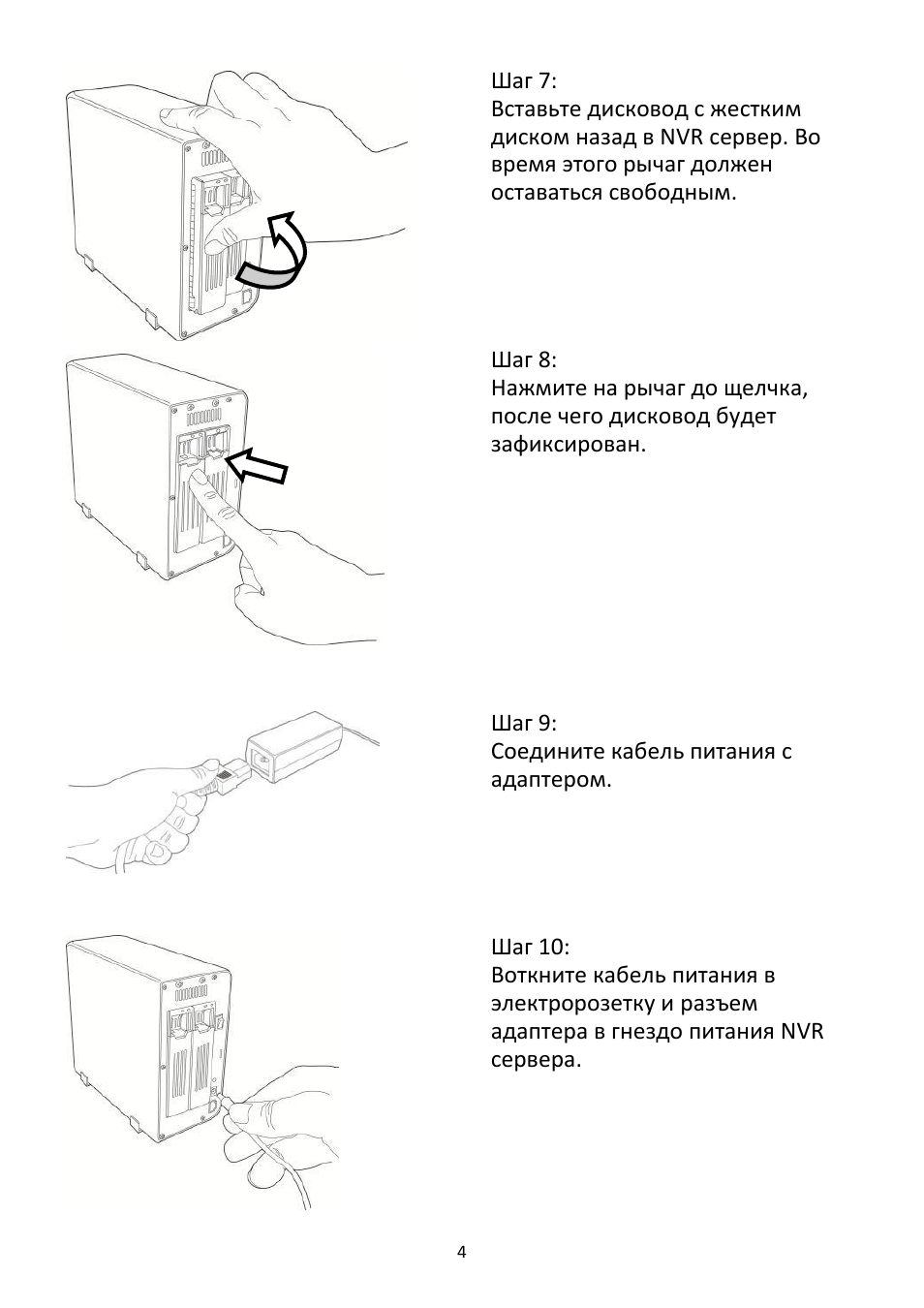 Steam genius gi 091013 ipx4 инструкция фото 78