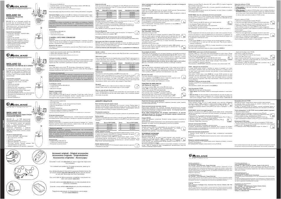 Инструкция 5. Midland g5 частоты. Частоты рации Мидланд g5. Рация Midland g5 инструкция. Мидланд g5 инструкция.
