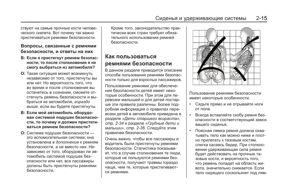 Инструкция 2012