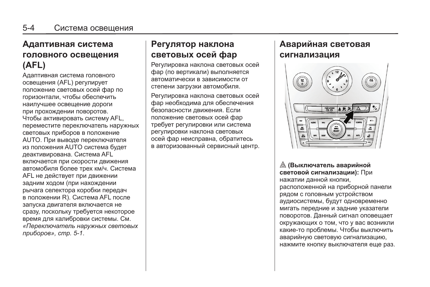 Steam genius gi 091013 ipx4 инструкция фото 79