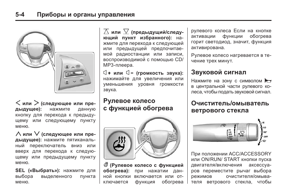 Стек инструкция