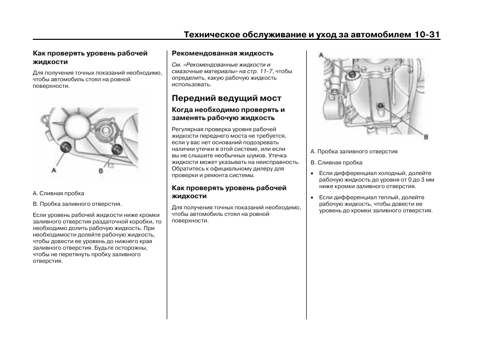 Регламент то cadillac escalade