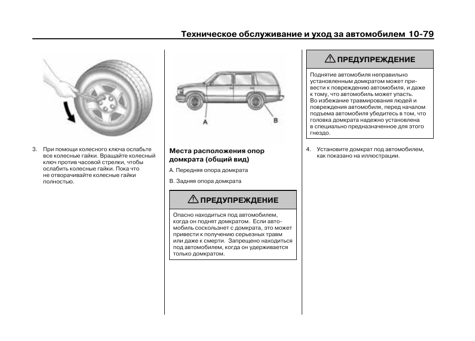 Регламент то cadillac escalade