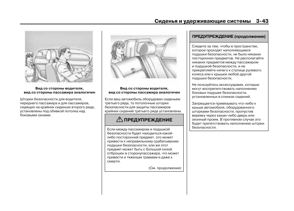 Кадиллак эскалейд схема предохранителей